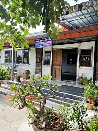 สำนักงาน บริษัท